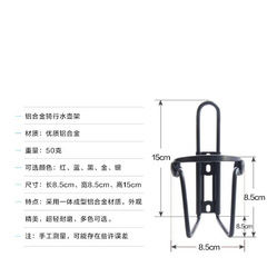 Bicycle Water Bottle Rack Mountain Bike Riding Aluminum Cup Holder Freestyle Water Bottle Mount Bike Accessories Equipment Multicolor