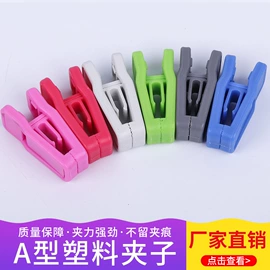 衣架;裤架;衣夹裤夹