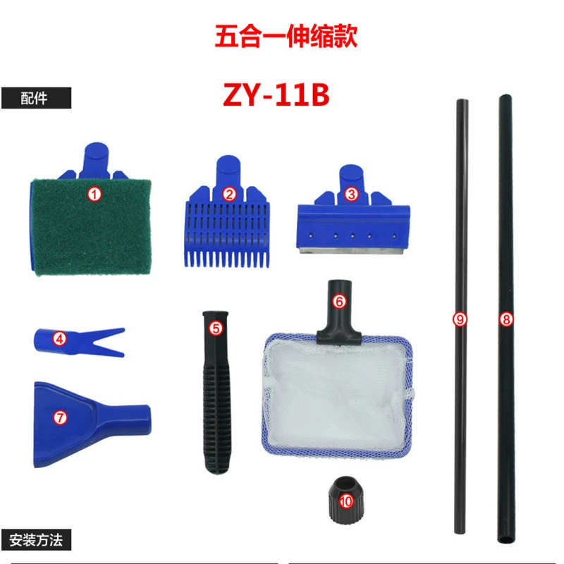 Aquarium, glass brush, three-in-one