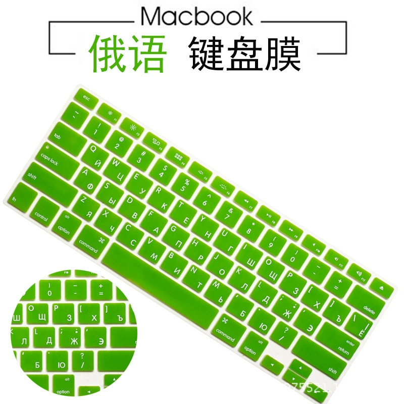 Apple, совместимый ноутбук, защитная клавиатура, MacBook