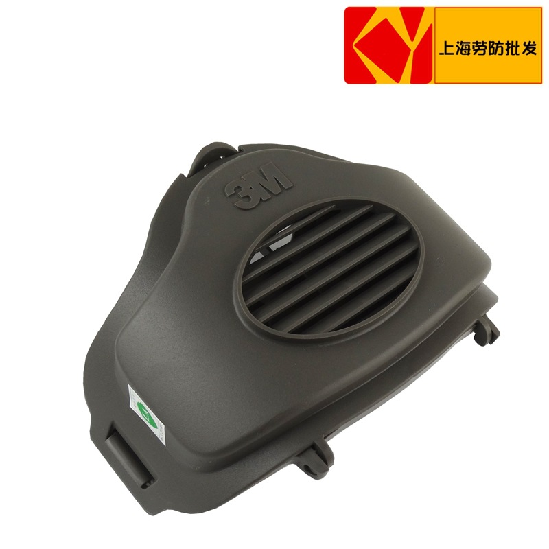 3M3700组合3200防尘三件套半面罩面具配件3701承接座