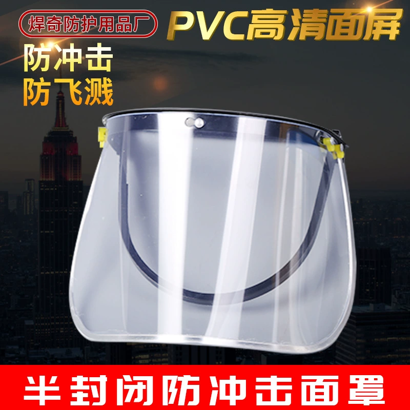 Края металла экрана Анти -- удара маску поверхностного высокотемпературную прозрачную можно оборудовать с маской шлема безопасности защитной