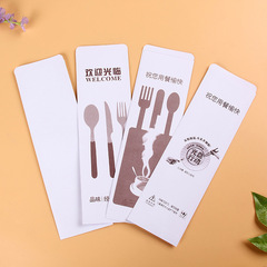Paper cutlery covers for Western tableware, disposable knife, fork, spoon, chopsticks, tableware packaging.