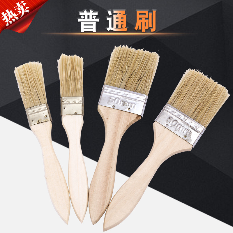 现货供应普通毛刷 多规格猪鬃毛油漆刷 除尘抛光刷 烧烤食品毛刷