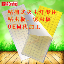 ôTӹճʽωճ ßճü ճx ճnωN