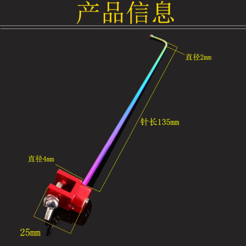 Manufacturer wholesale Feike Wang gear needle colorful titanium alloy gear needle with wrench gear needle square aluminum base small accessories