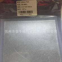 99.995%�Ƭ ���ԭ��ɢ���ò��� 5N㟲��͜غ��� �ɰ��ߴ綨��