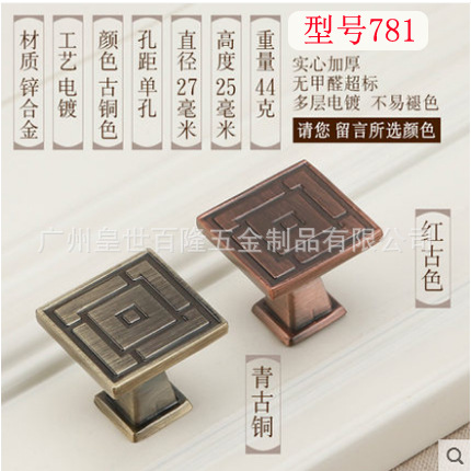 Bronce armario puerta manija estilo europeo antiguo cajón solo agujero mesita de noche gabinete muebles hardware mango estilo americano image 8