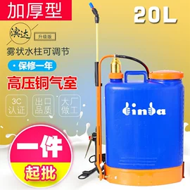 植保机械;园艺工具;农机配件