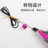 Teasing cat stick pure natural pearl feathers big bird big bird stick flying bird stick cat loves to play crazy feather cat toys