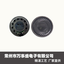 �S��30MM���ȴ��8�W0.5W�F���ȴű�yʽDVD�Z���v���P��