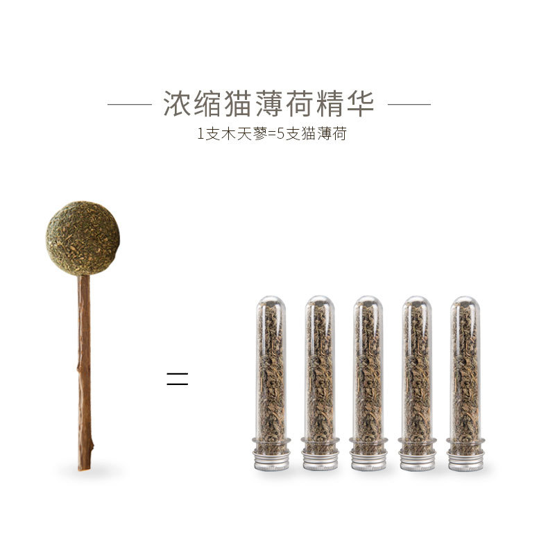 Gato de madera, hierba para gatos, bocadillos para gatos, juguetes para mascotas, palillos de menta, pirolaps para gatos, palillos para gatos, dientes para gatos, productos para limpiadores de dientes