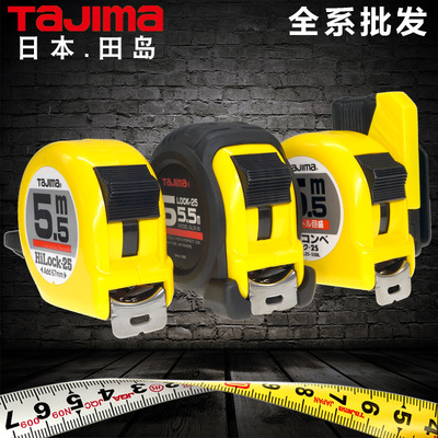 Wholesale authentic Tajima Tajima Tape measure 523 7.5 rice 10 Meter box Japan high-precision Steel tape