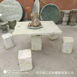 石雕石桌石凳 大理石圆桌圆凳 长凳 庭院石桌椅 园林石桌摆件