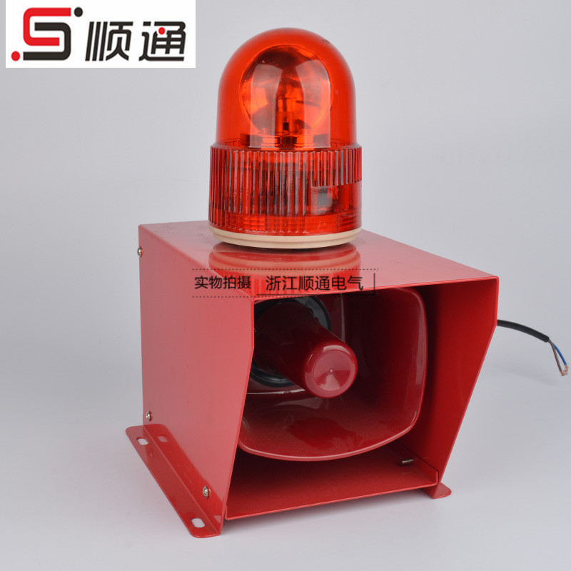 店主推荐 声光一体化电子报警器 STSG-30 7种声音可调120分贝音量