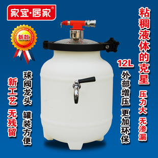 12L�������bͰ 늄Ӊ���Ͱճ��Һ�w�������bͰ���b���bͰ
