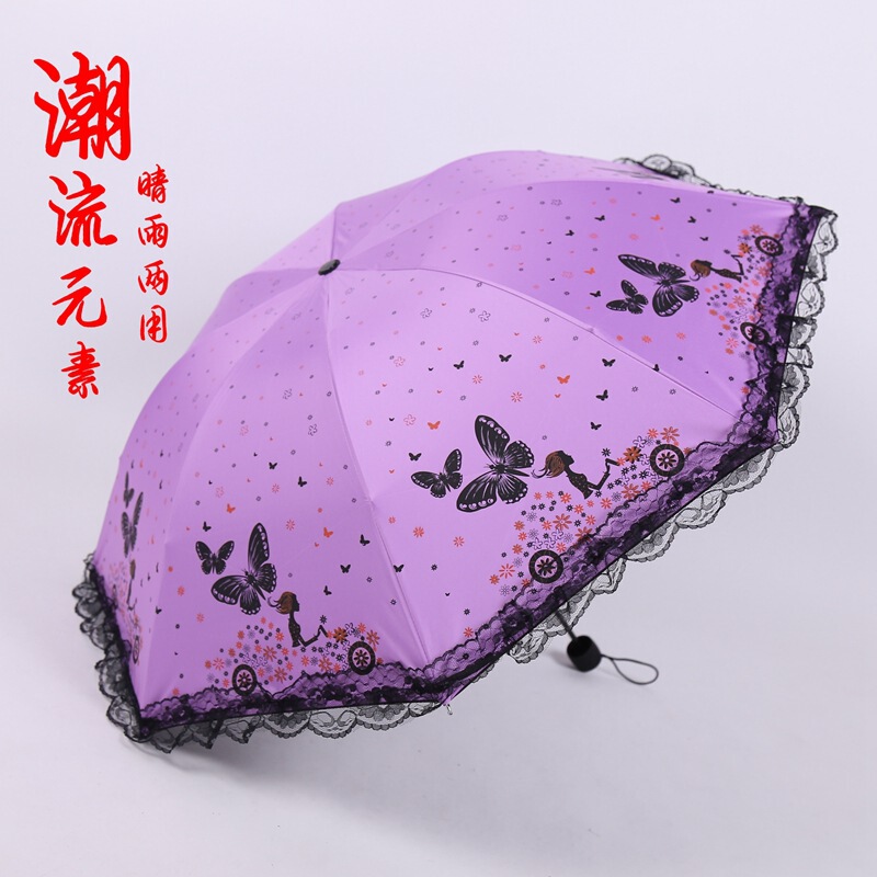 Butterfly lace edge black glue sun umbrella sunny and rainy dual-use Princess Beauty sun umbrella female printable LOGO advertising umbrella