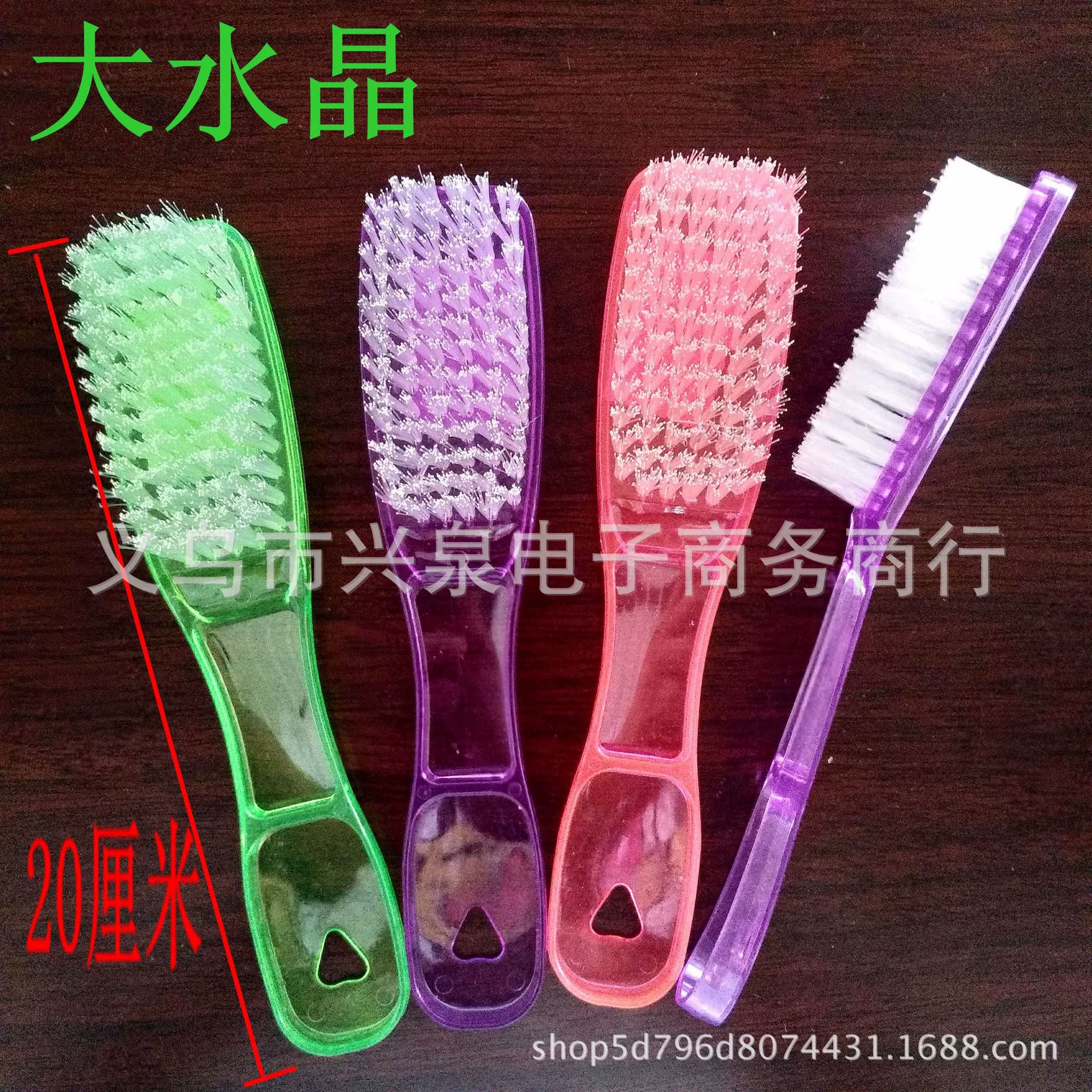 Большая хрустальная щетка для обуви, пластиковая щетка для обуви ярких цветов, щетка для одежды, щетка для обуви, один юань, два отдела юаня, магазин