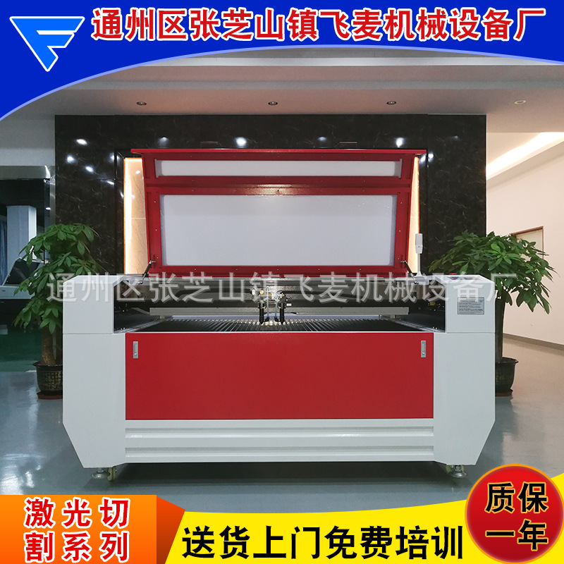 1310双头互移升降平台激光切割机PVC异形广告字海绵切割雕刻机