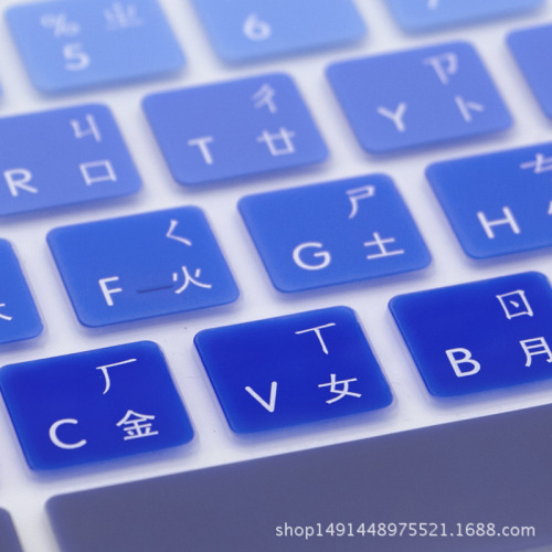 Suitable for Apple notebook phonetic Traditional Chinese Taiwanese keyboard film macbook keyboard protective film