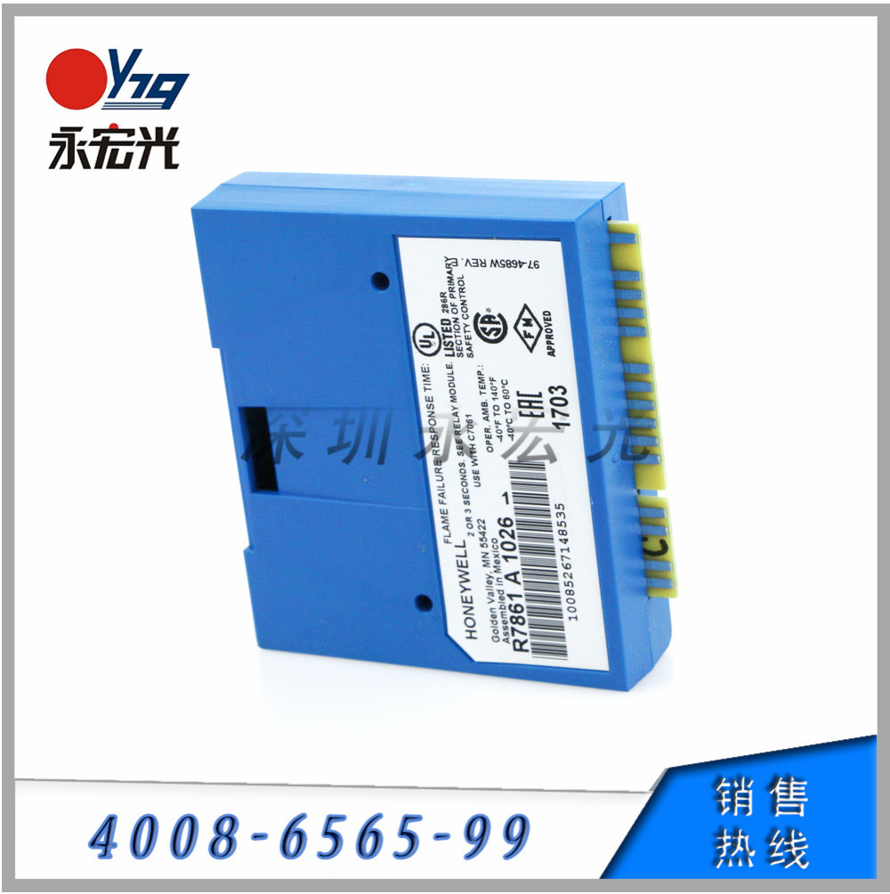 R7861A1026火焰信号放大器霍尼韦尔HONEYWELL原装燃烧机配件供应