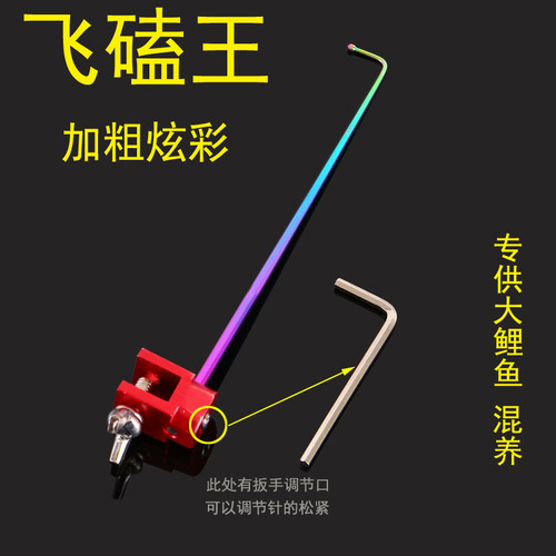 Manufacturer wholesale Feike Wang gear needle colorful titanium alloy gear needle with wrench gear needle square aluminum base small accessories