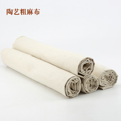 Textile clay art tool pottery clay shaping DIY art tablecloth classroom texture making base cloth canvas yellow and white hemp fabric