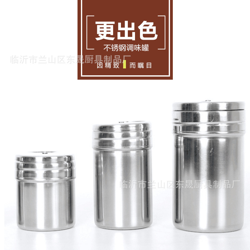 不锈钢调料筒调料盒带旋转粉桶调料瓶烧烤罐子孜然桶用调味罐|undefined