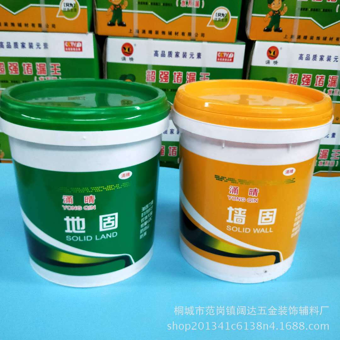 墙固地固加固油漆剂18升黄色绿色混凝土界面剂乳液内墙处理