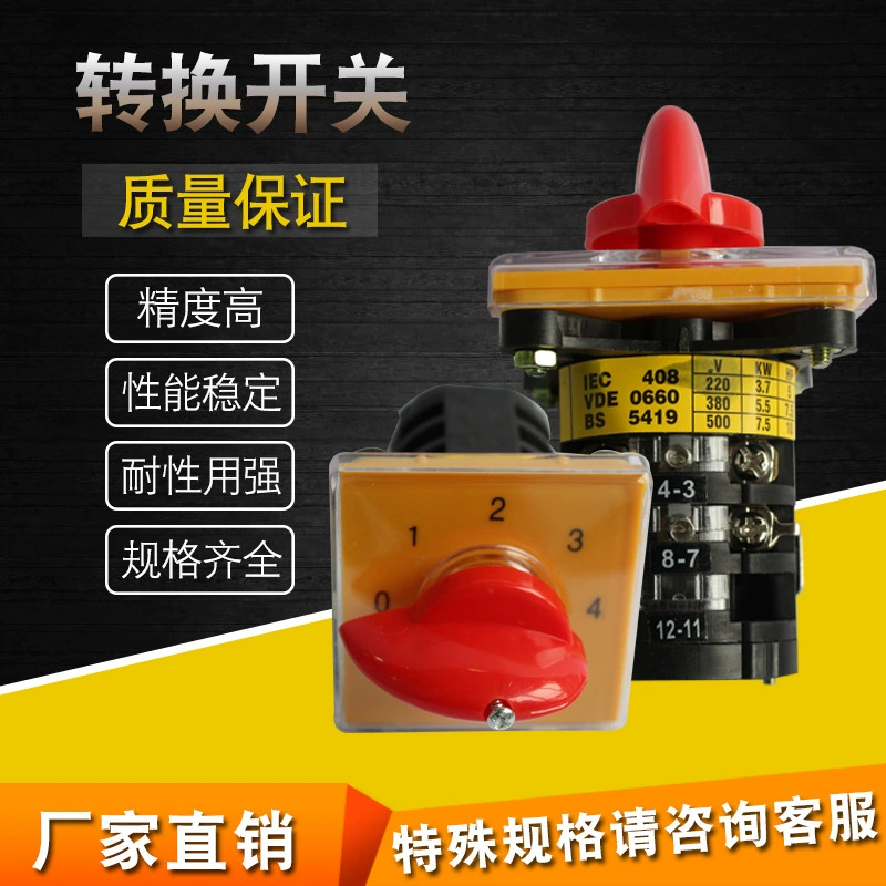 Переключатель передачи KANNIE AC3 T-16EXF48D.1234 удар Xieyi Jinfeng