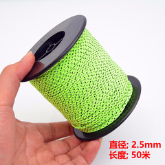 Outdoor Camping Tent Reflective Cord 2.5mm Fixed Pull Cord Awning Ground Anchor Windproof Rope Storage Cord 50m