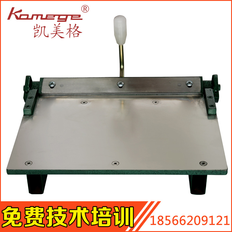 厂家直销 手动轻巧 14寸宽度 真皮钱包 箱包 制鞋机器 小型折边机