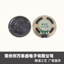 �ȴ�27MM8�W0.5W��ҕ�Ԓ�C���� �A���F����yʽDVD��������