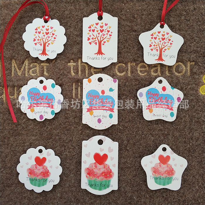 生日快乐吊牌慕斯蛋糕插卡、吊牌两用 温馨祝福卡 吊牌祝福卡贺卡