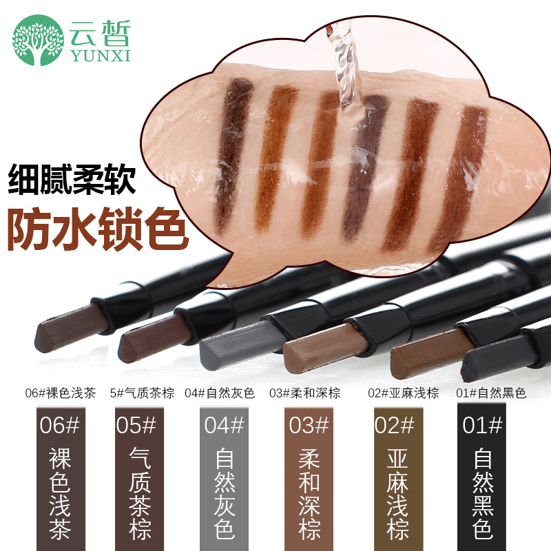 Yunxi Double-Ended Eyebrow Pencil: Waterproof, sweatproof, smudge-proof, long-lasting, and suitable for beginners. Also suitable for straight eyebrows.