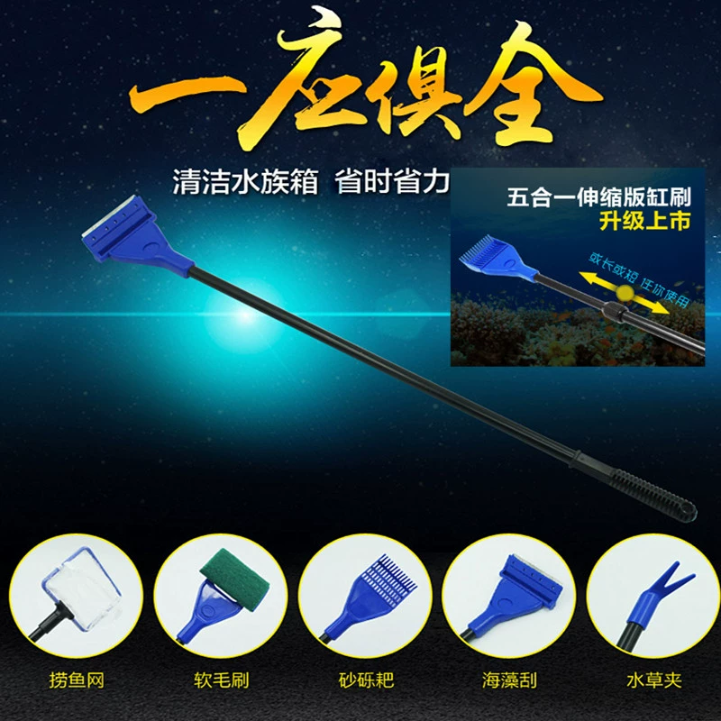 Aquarium, glass brush, three-in-one