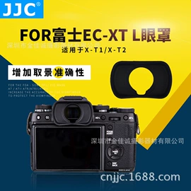 摄影摄像器材;遮光罩;相机镜头盖