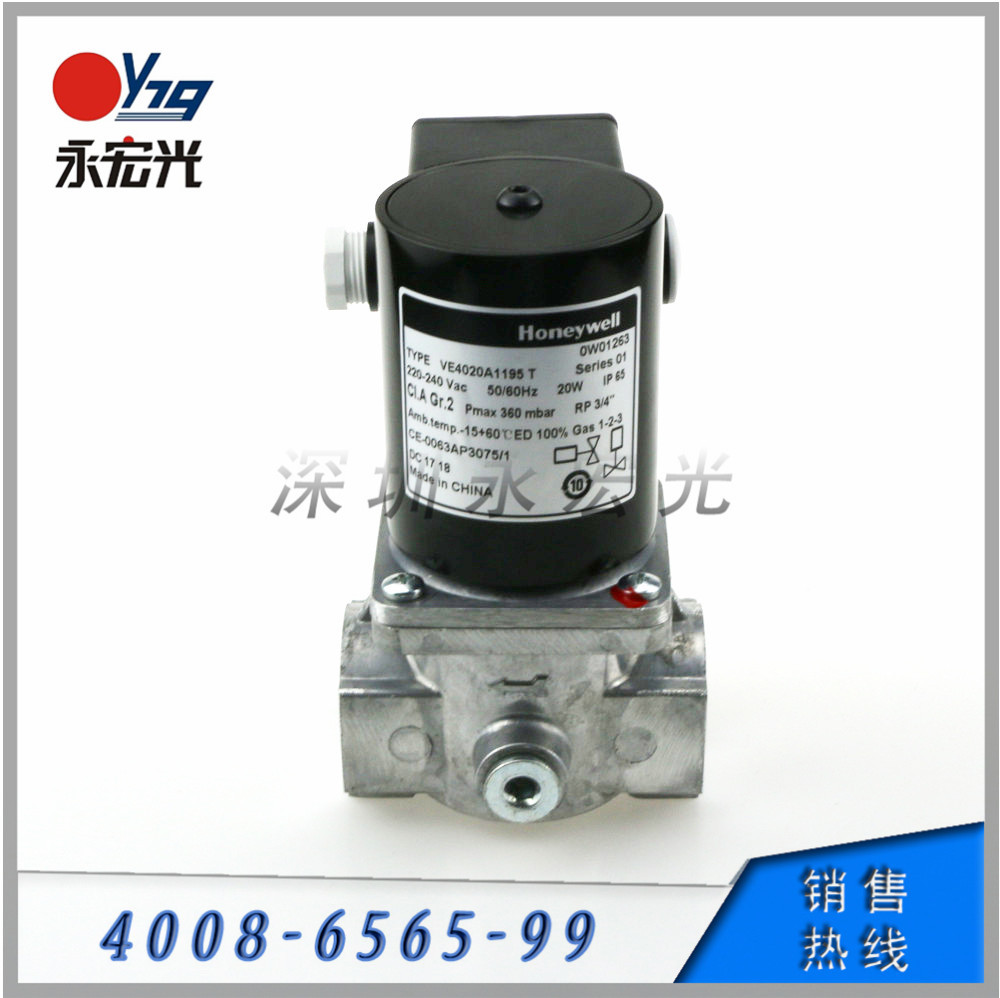 VE4020B1145燃气电磁阀霍尼韦尔HONEYWELL原装燃烧机配件供应正品