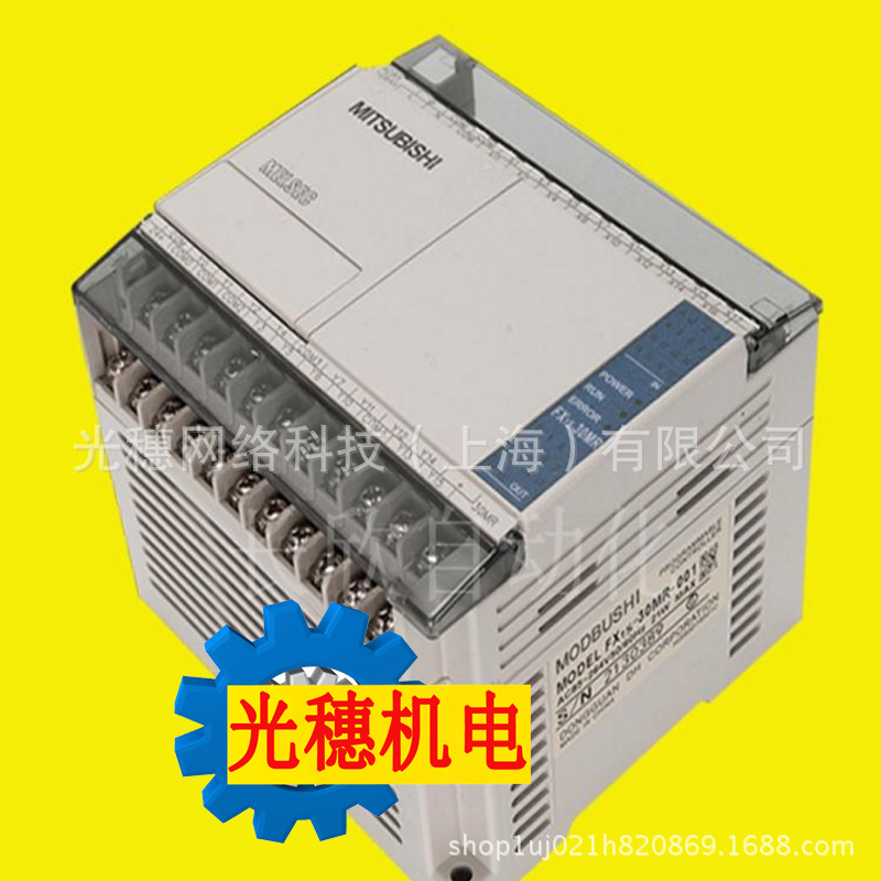 全新PLC模块FXIS-14MR基本单元8入6出