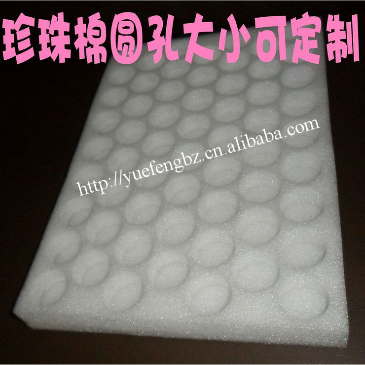 EPE珍珠棉片材包装圆形异型珍珠棉U型珍珠棉护角
