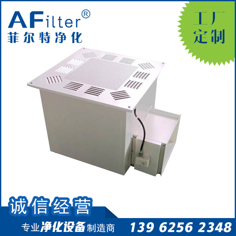 高效送风口不锈钢送风口DOP送风口液槽送风口