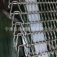 螺旋网带 多层旋转冷却机烘烤机速冻机装配螺旋网链 工厂直营