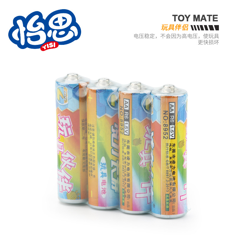 Battery, toy, wholesale