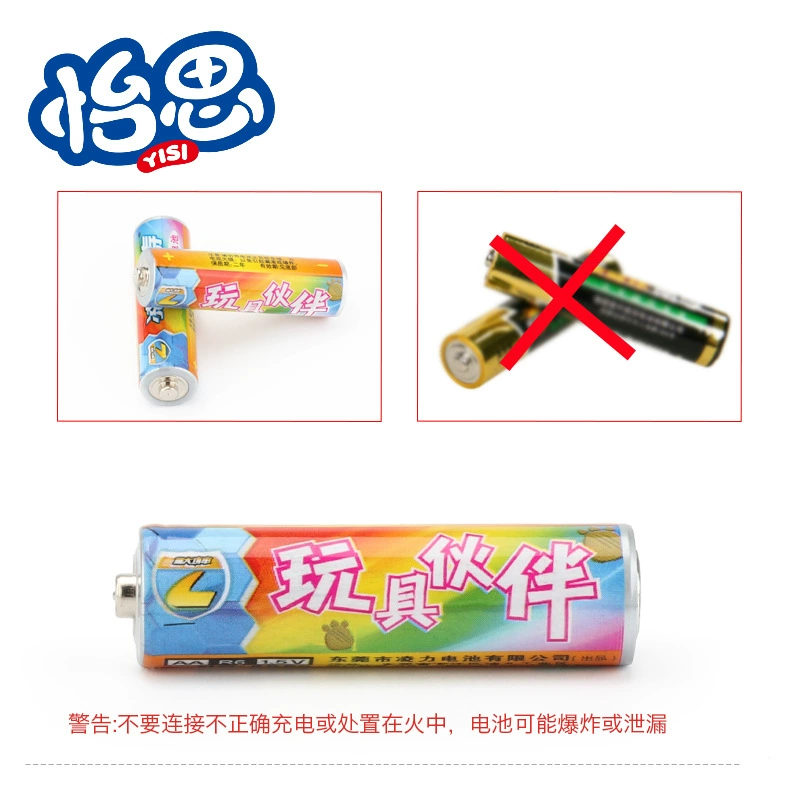 Battery, toy, wholesale
