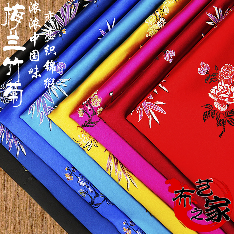 高密尼龙织锦缎布料丝绸缎面料古装汉服旗袍娃衣服装布沙发坐垫布