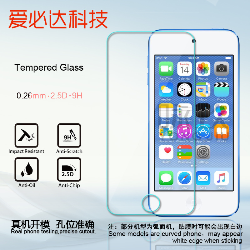 For Apple ipod Touch5 Tempered Film touch5 Tempered Glass Film itouch6 Protective Film