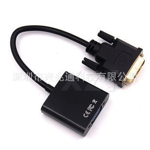 �F؛DVI�Dvga�D�Ӿ� dvi to hdmi����ҕ�l�D�Ӿ� 1080P  �����D�Q