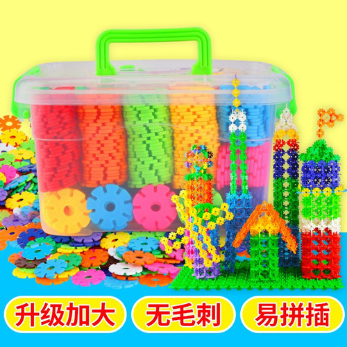 Large snowflakes children's building blocks plastic toys 2-3-6-8 years old educational boys and girls baby assembly assembly