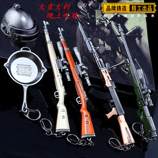 �^�ش��Ӛ��Α���߅  M24�ѓ����� AKM 98K AWM SCARģ�͘�耳�
