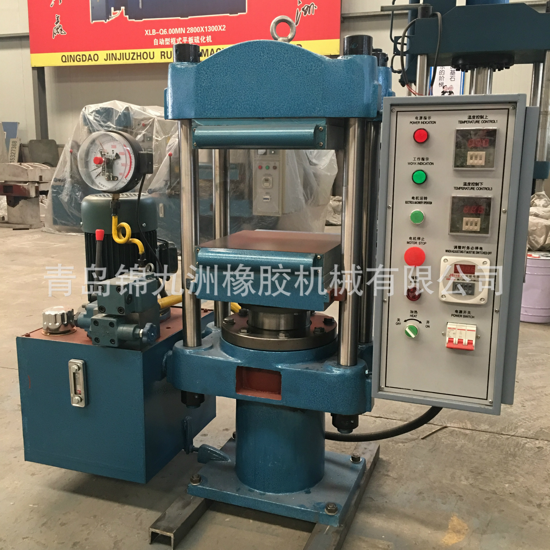 25吨电加热平板硫化机  四柱式硅橡胶液压机  塑料颗粒热压试片机